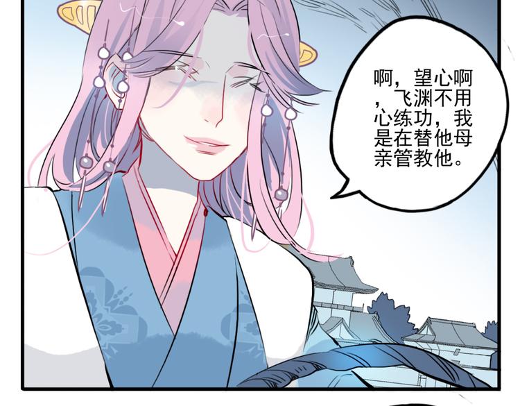 第24话 相信我27