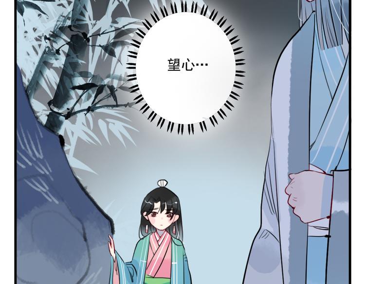 第27话 大仇未报不谈爱15