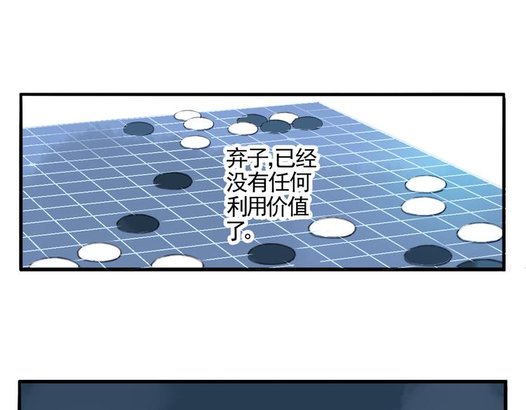 第2话 我本江心向明月73