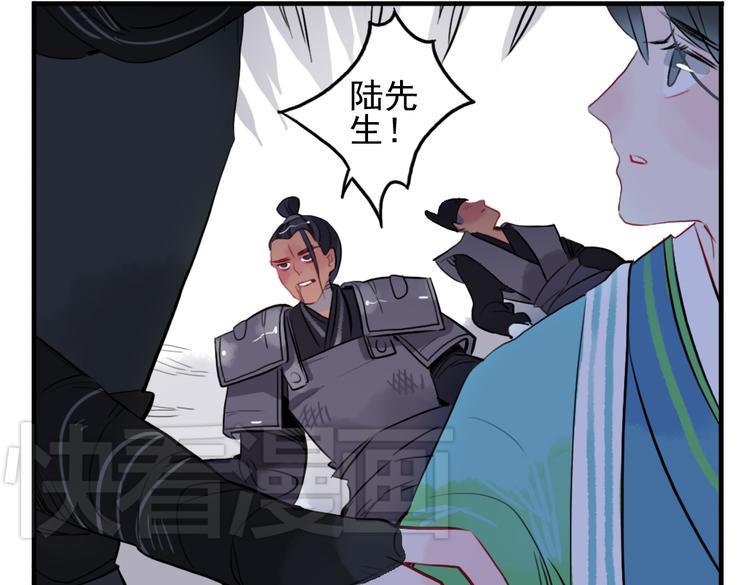 第14话 时飞渊挟持望心！？13