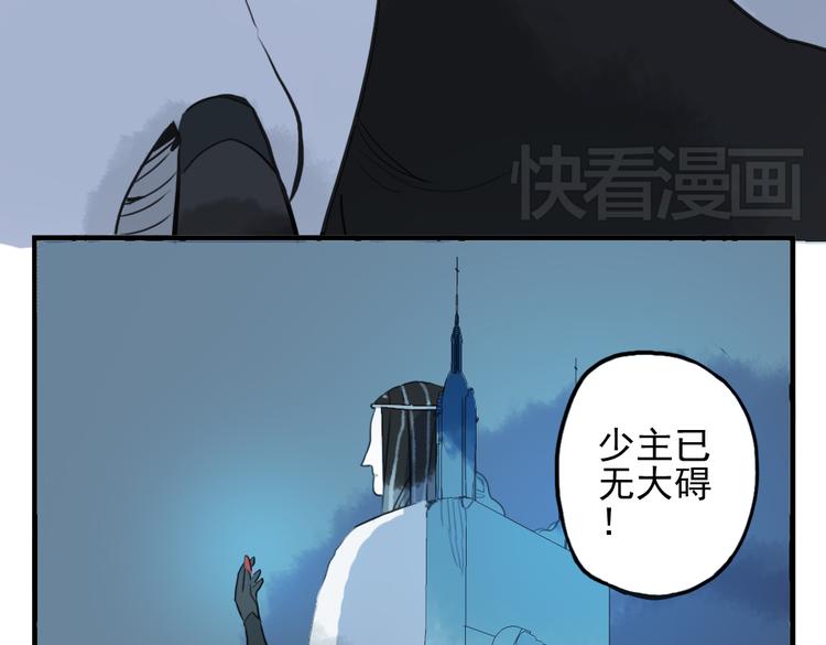 第8话 原来这是你的意中人56