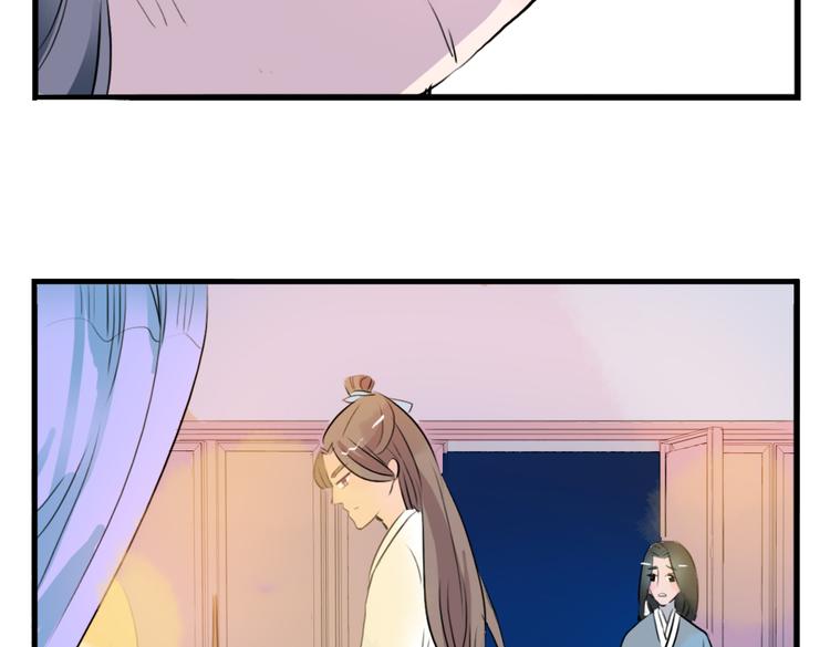 第5话 为救她，身中奇毒43