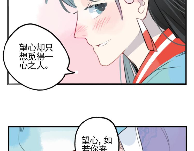 第9话 故技重演45