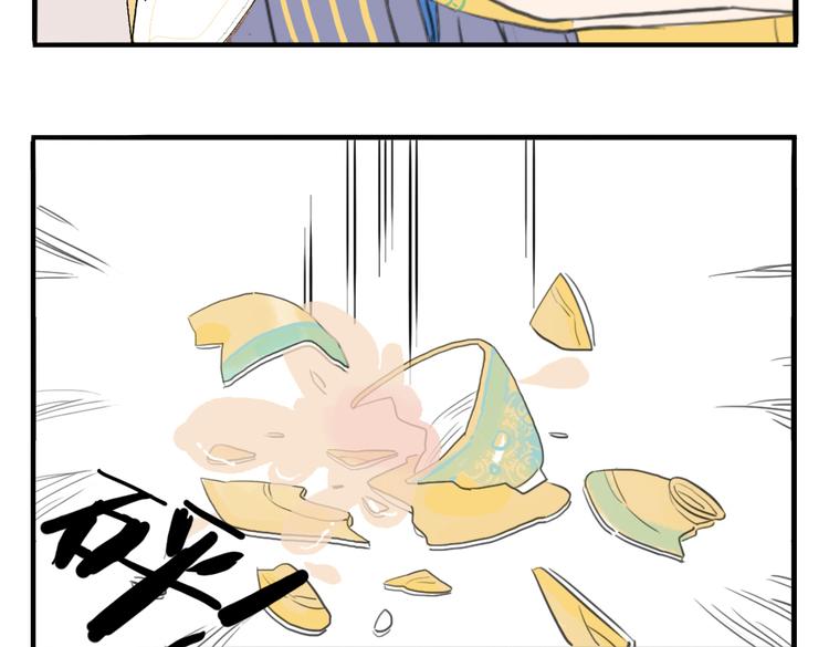 第7话 皇后遇害？！12
