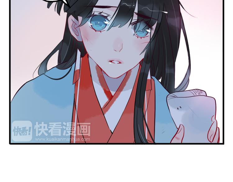 第23话 怕我控制不住4
