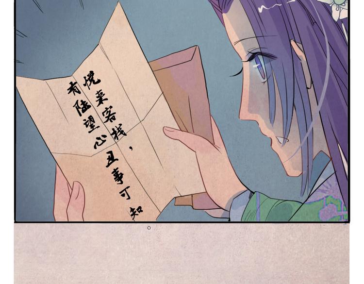 第10话 酒醉后竟然当众行房25