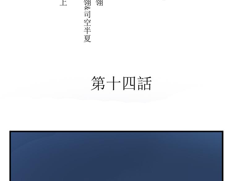 第15话 神秘人1