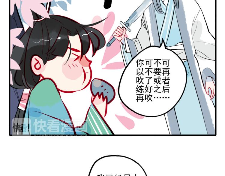 第25话 他母亲还活着！？8