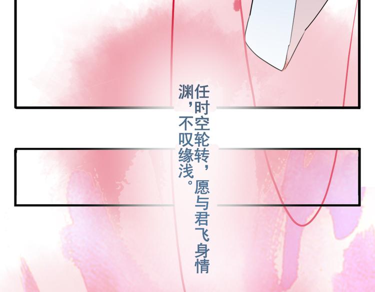 第42话  最后一程63