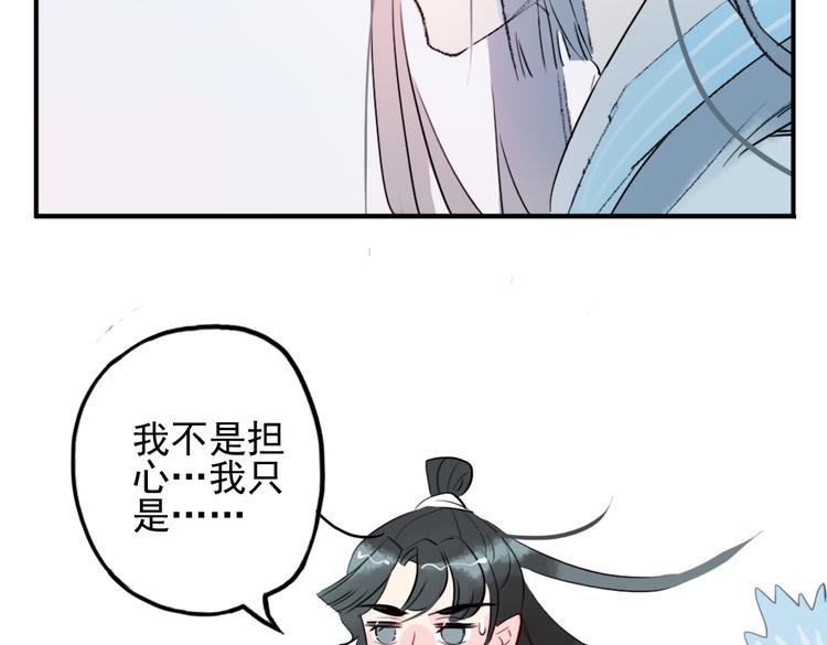 第16话 送药64