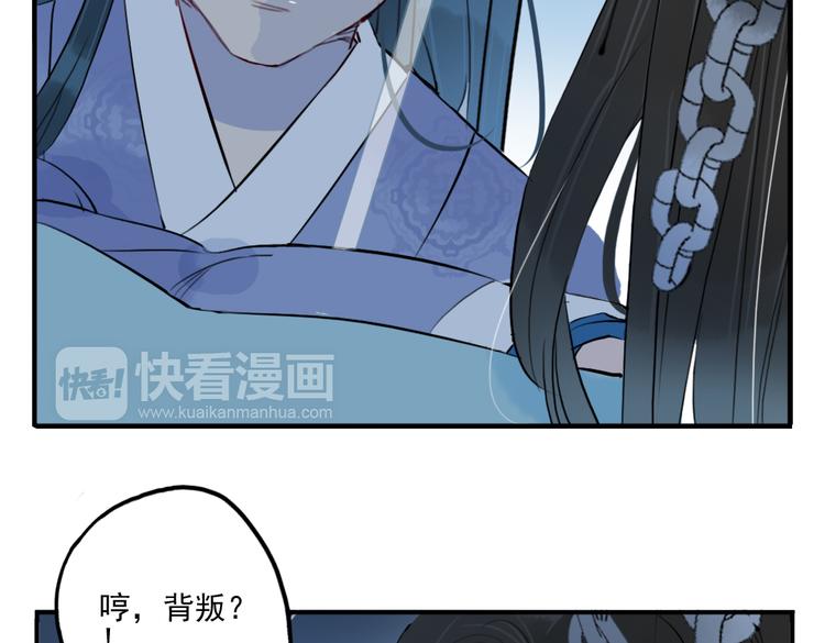 第32话 让你生不如死！39