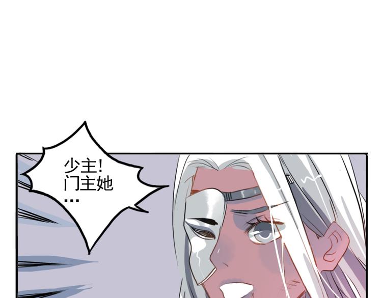 第12话 不会让人伤害你58