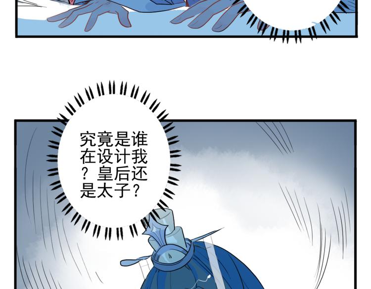 第10话 酒醉后竟然当众行房56