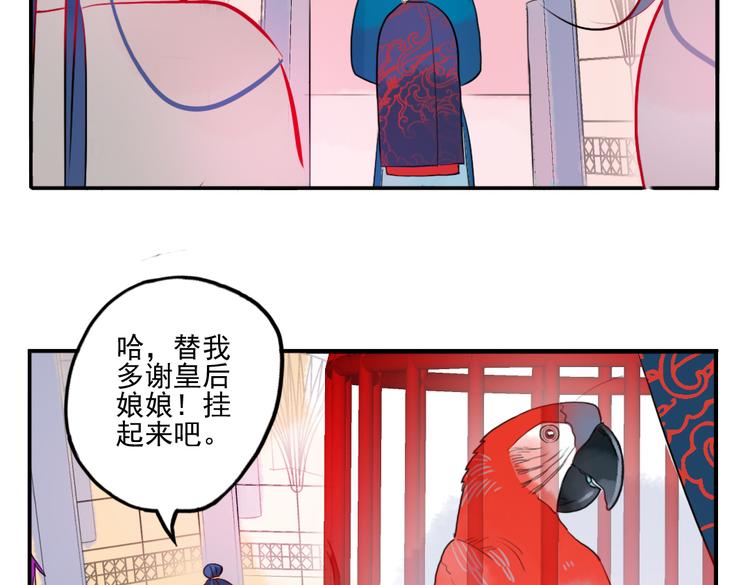 第19话 做戏51
