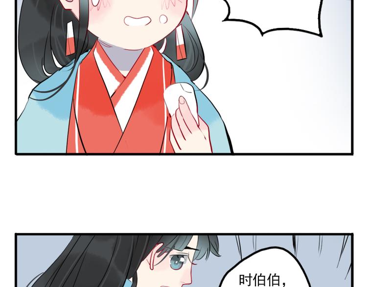 第24话 相信我49