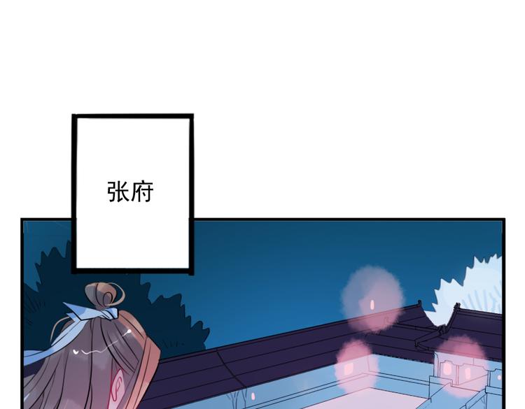 第15话 神秘人21