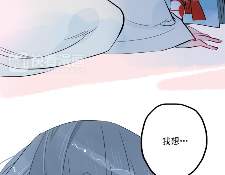 第23话 怕我控制不住41
