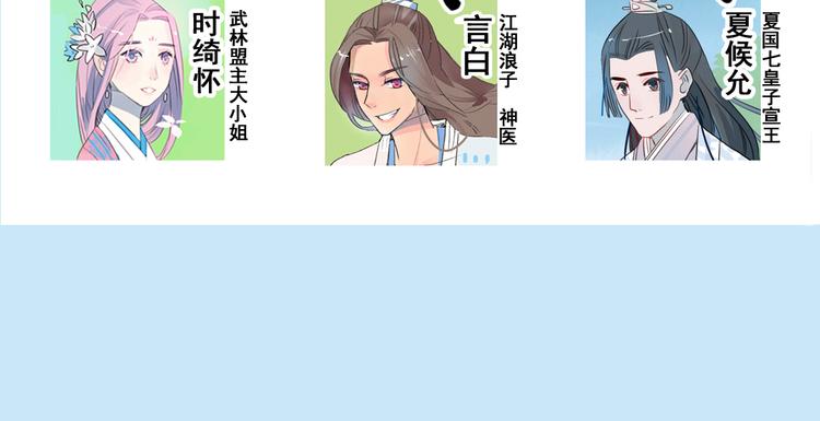 第11话 不管谁要害你，我都会保护你78