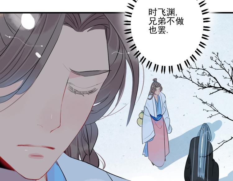 第41话 我们就到这35