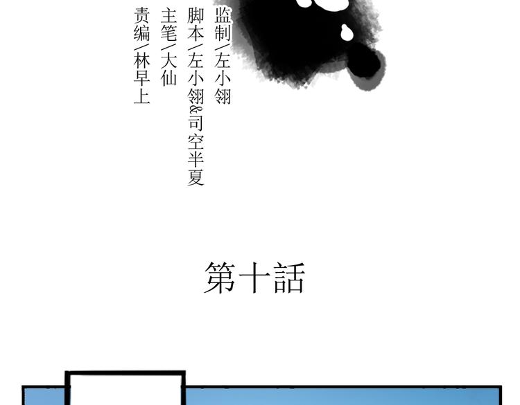 第10话 酒醉后竟然当众行房1