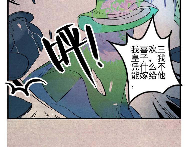 第10话 酒醉后竟然当众行房20
