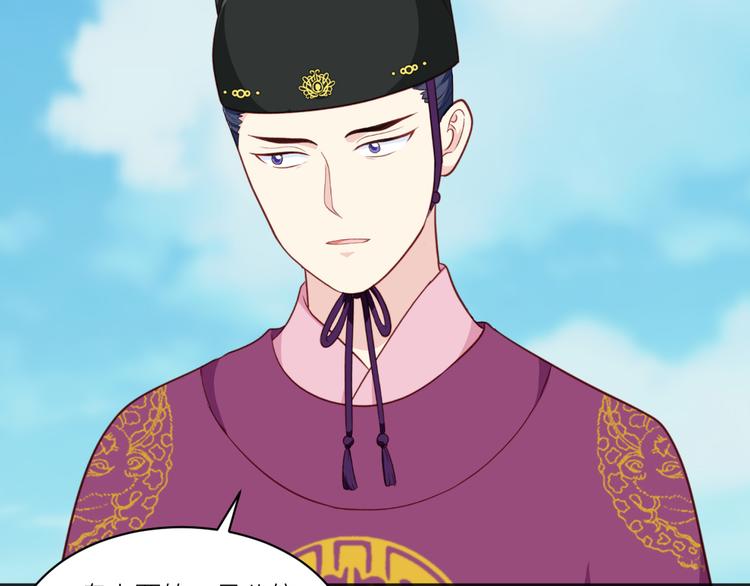 第20话：这才是真正的爱情啊~66
