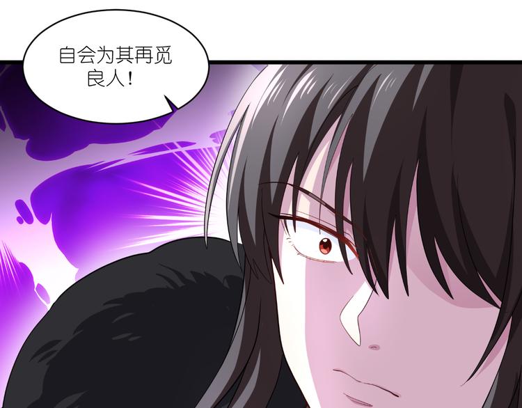 第31话：皇亲国戚18