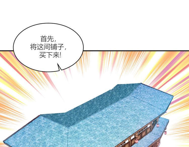 第18话：赵小二，你可以的！45