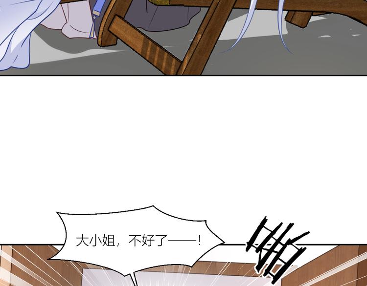 第19话：姐总算亏钱啦！7