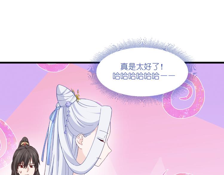 第37话：大小姐的人设77