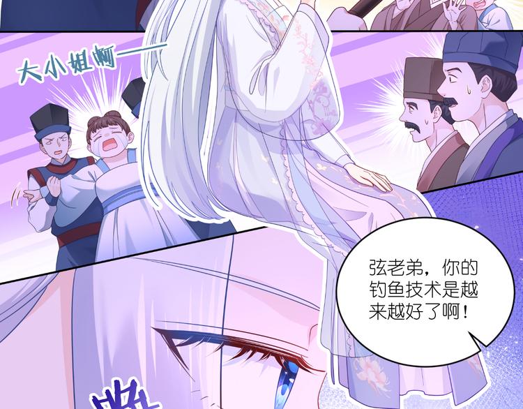 第38话：一切都在掌握67