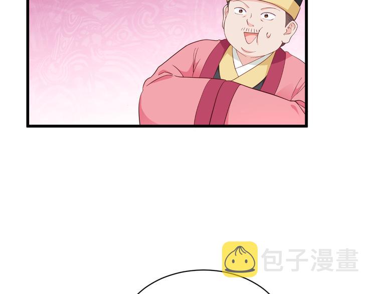 第29话：京城的少爷？88