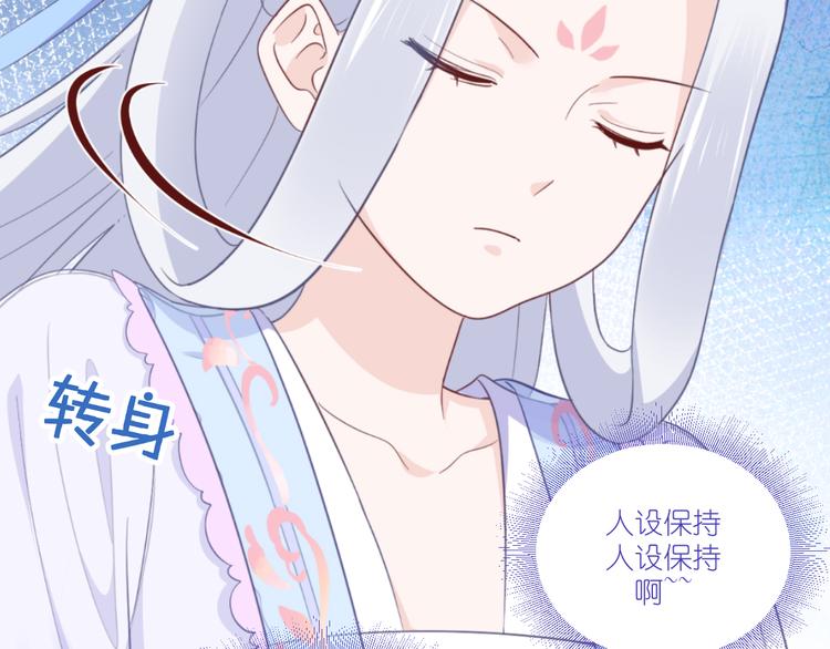 第37话：大小姐的人设16