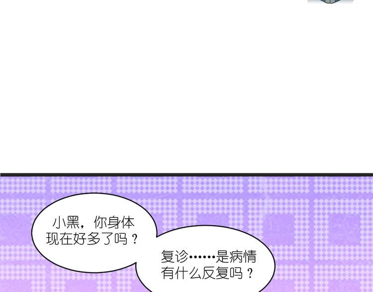第28话：岳丈，本王来了！9