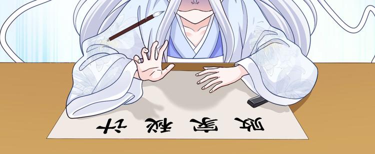 第7话：钱，就该这么花！120