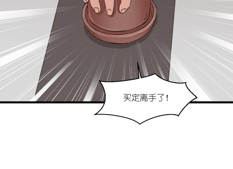 第24话：真的很甜17