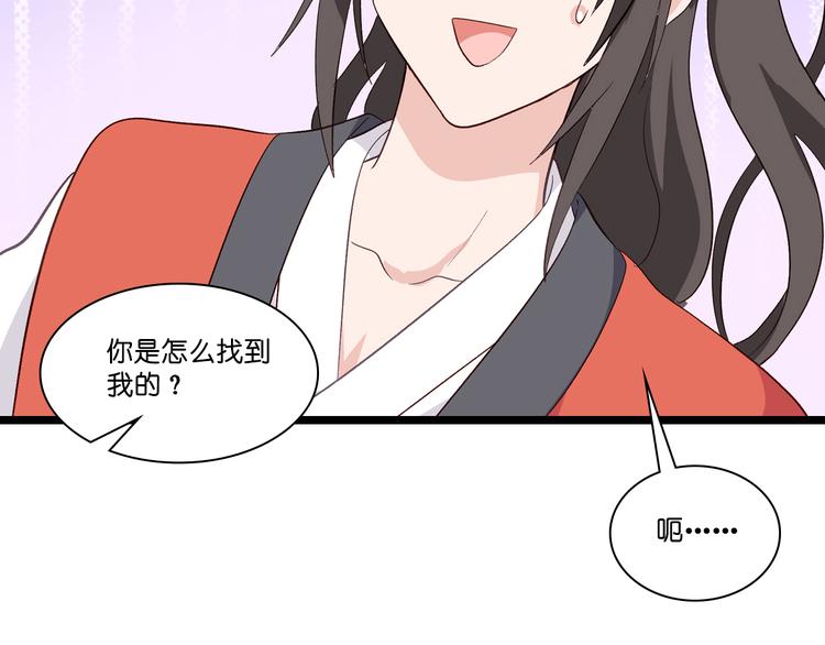 第9话：我可真是太聪明了！83