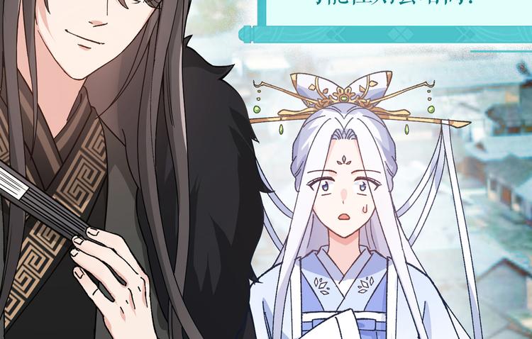 第1话：钱！花不完了怎么办？？158