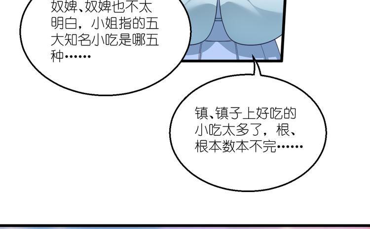 第34话：最佳CEO26