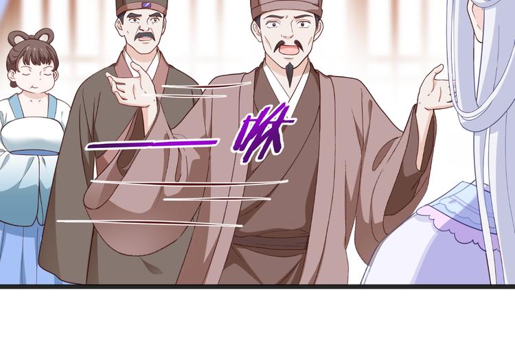 第33话：超赞的败家计划82