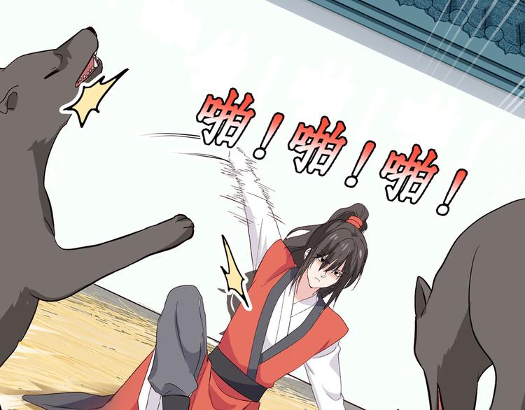 第4话：视察败家计划！86