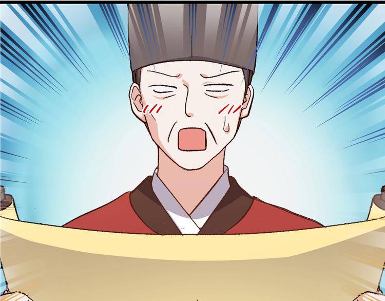 第1话：钱！花不完了怎么办？？16