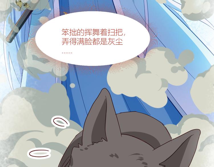 第14话：这就是女主？75