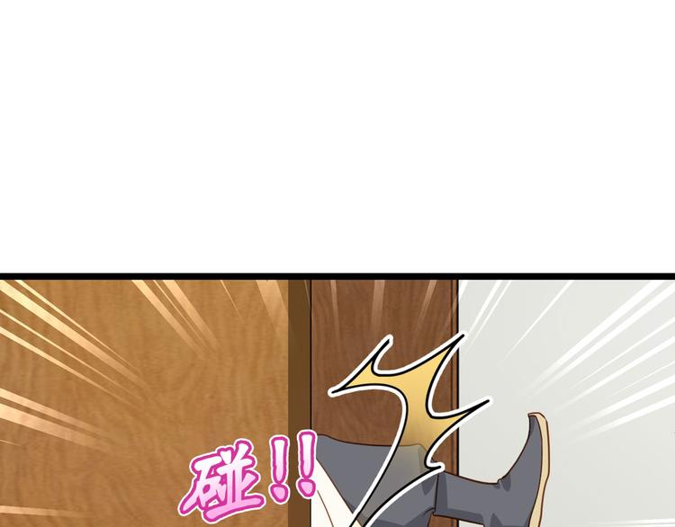 第7话：钱，就该这么花！45