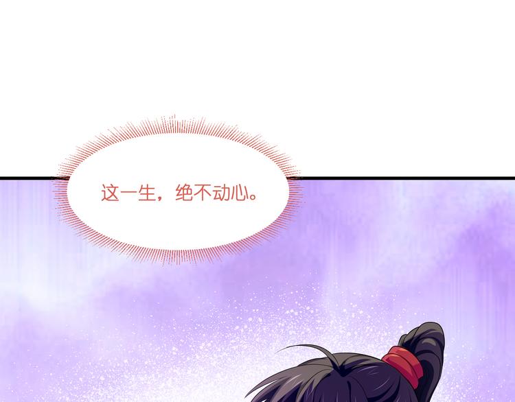 第15话：这女人，好烦！88