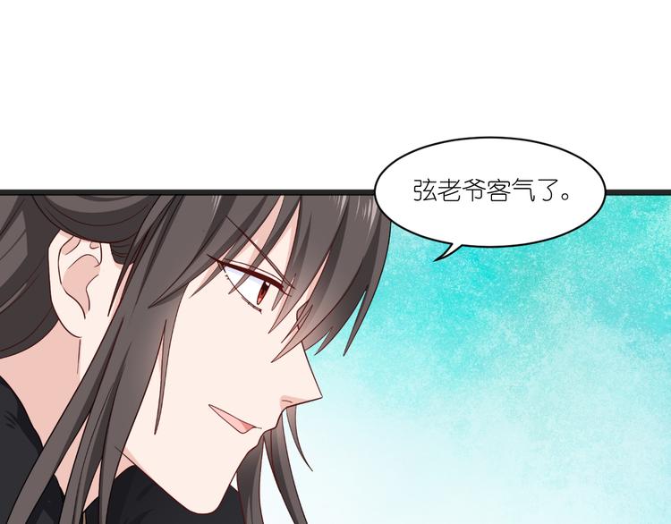 第30话：装什么装......16