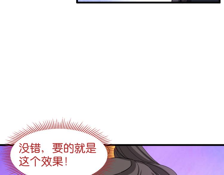 第30话：装什么装......68