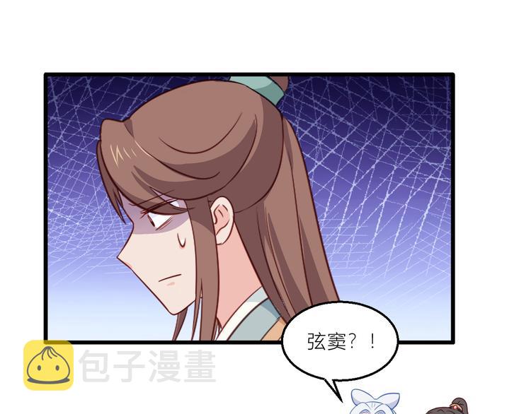 第20话：这才是真正的爱情啊~118