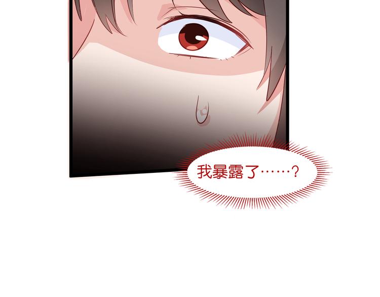 第16话：大小姐，会不会太快了57