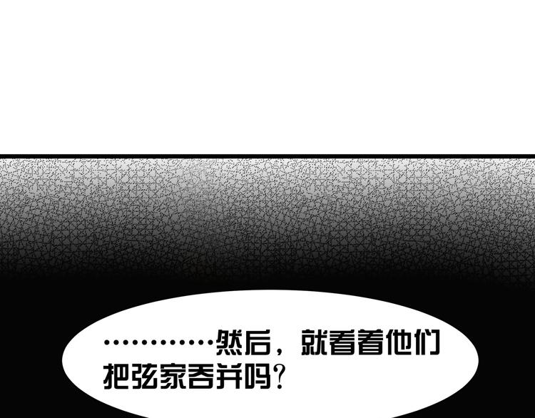 第8话：穿越了还要被催婚？！90